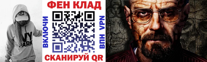 АМФЕТАМИН 97%  где купить наркоту  Алзамай 