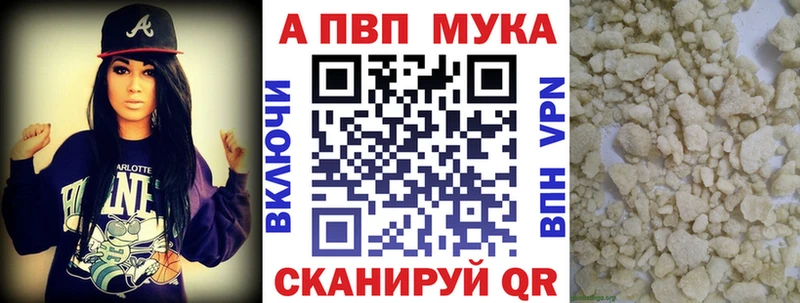площадка какой сайт Алзамай A PVP Crystall что такое наркотик