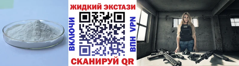 БУТИРАТ 1.4BDO купить наркотик Алзамай