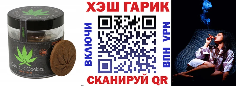 Еда ТГК марихуана наркота Алзамай