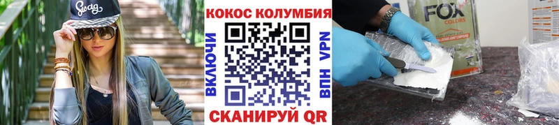 Cocaine FishScale  kraken ONION  Алзамай 