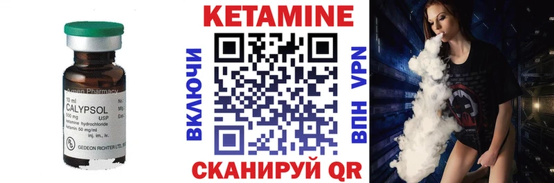 Кетамин VHQ  Алзамай 