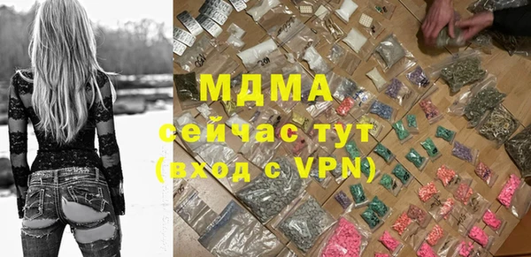 гашишное масло Кинешма