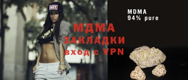 марихуана Дмитров