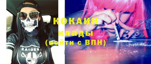 кокаин Алзамай
