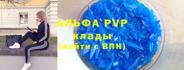 МДМА Абинск