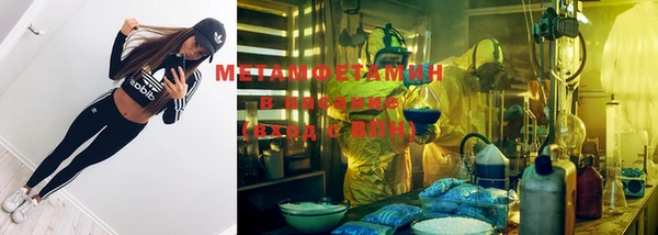 МДМА Абдулино