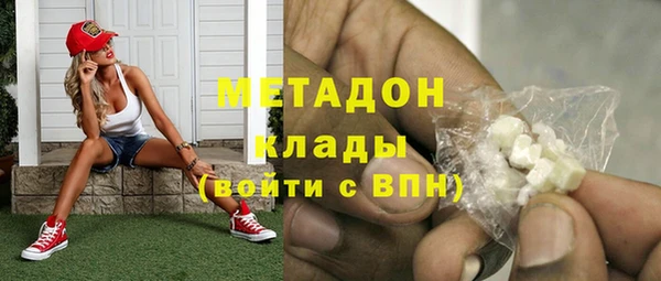 мефедрон VHQ Абаза