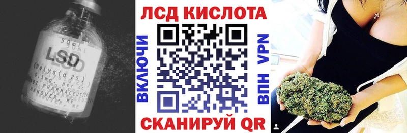 ЛСД экстази ecstasy  Алзамай 