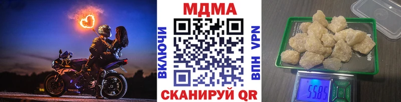 МДМА Molly  даркнет сайт  Алзамай 