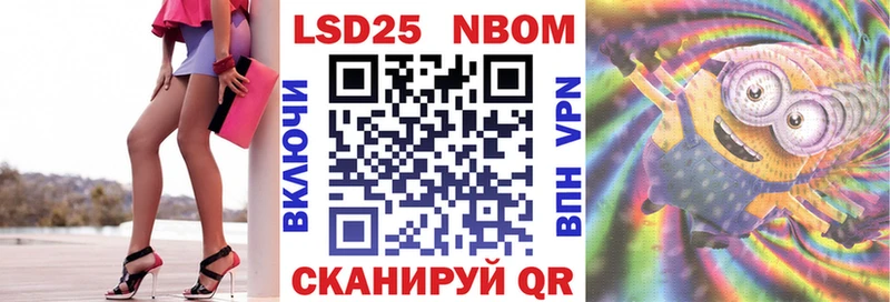 Марки N-bome 1500мкг  купить   Алзамай 