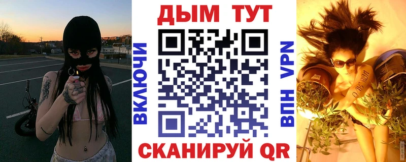 Каннабис тримм  Алзамай 